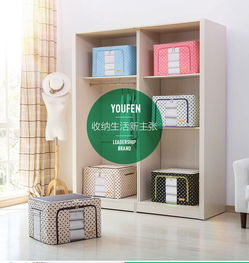 居家生活必備神器 牛津布整理箱的實(shí)用收納指南