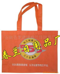 蒼南縣龍港鎮(zhèn)春蘭日用品廠購(gòu)物袋產(chǎn)品全覽