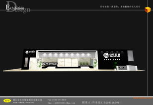 專業(yè)展會設(shè)計搭建制作一條龍服務(wù)，助力您的產(chǎn)品脫穎而出